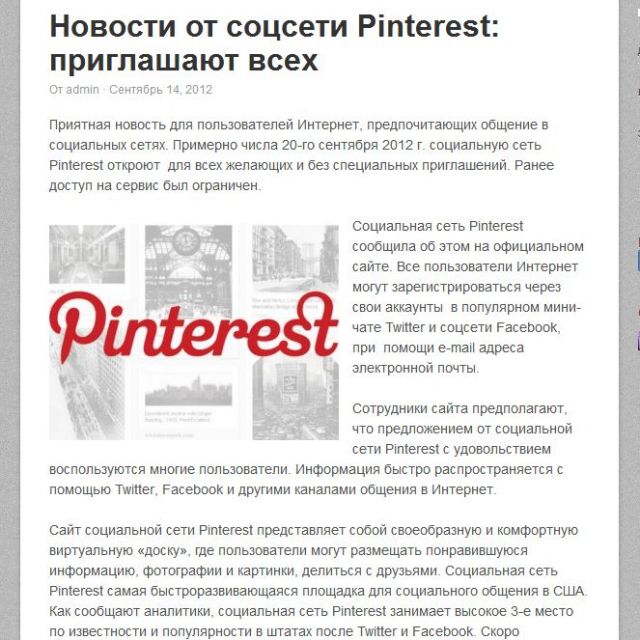    Pinterest:     
