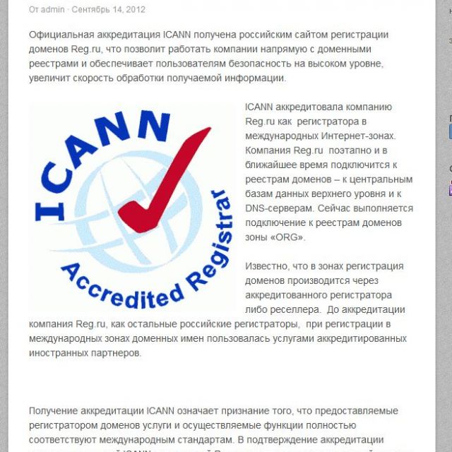 Reg.ru   ICANN   