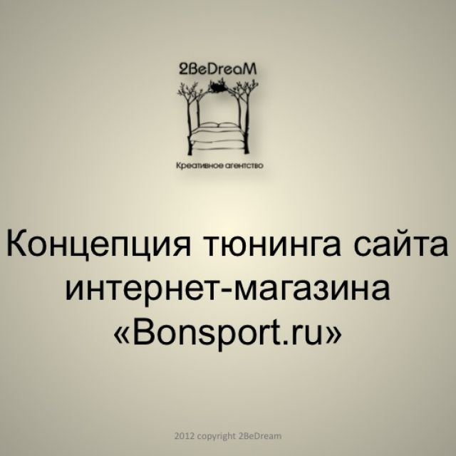   - Bonspot.ru