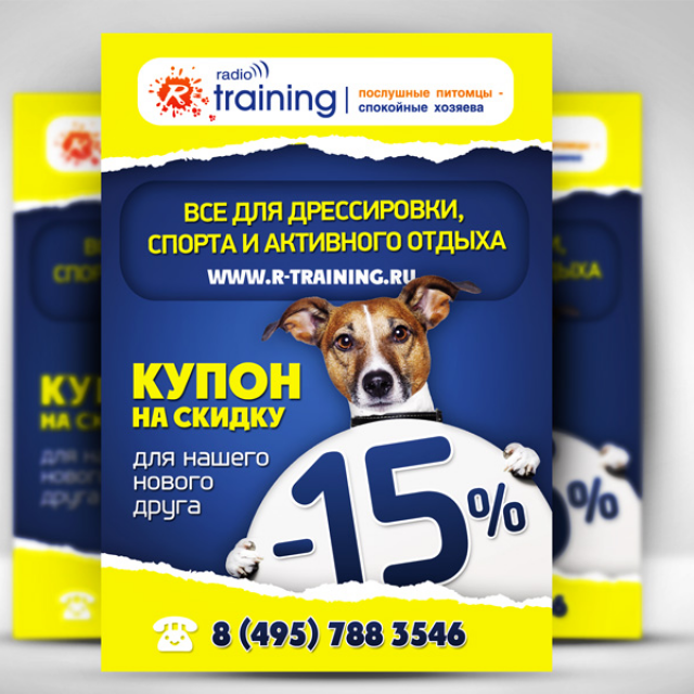 dog flyer