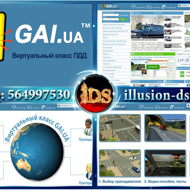 www.gai.ua
