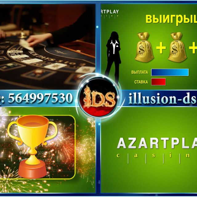 Azartplay_poker