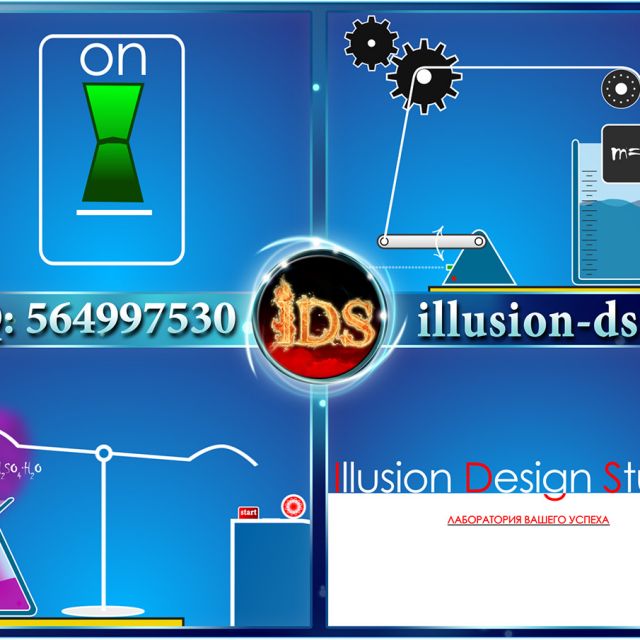 Illusion_Shape_Lab