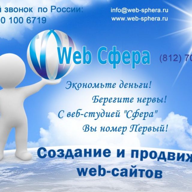  WEB-