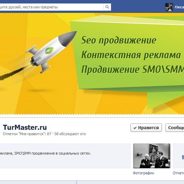 TurMaster  facebook