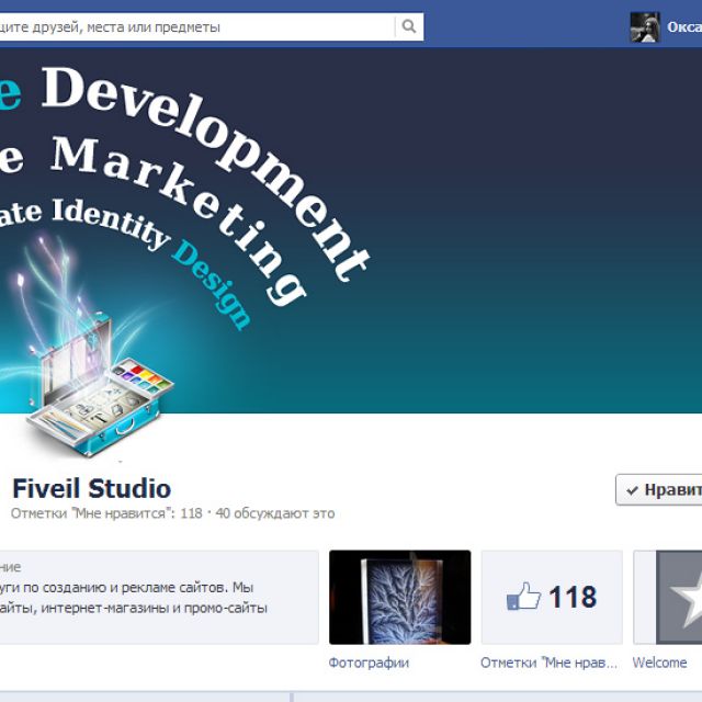 Fiveil Studio  facebook