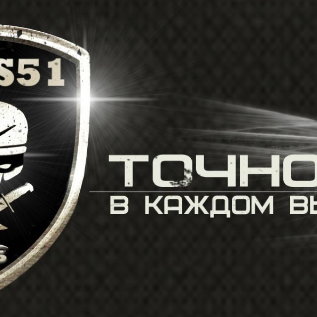    Guns51.Ru