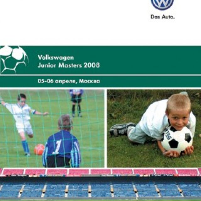 Volkswagen Junior Masters