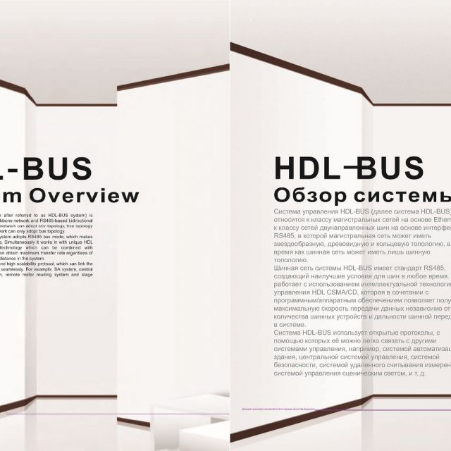 En-Ru  HDL-BUS ( )