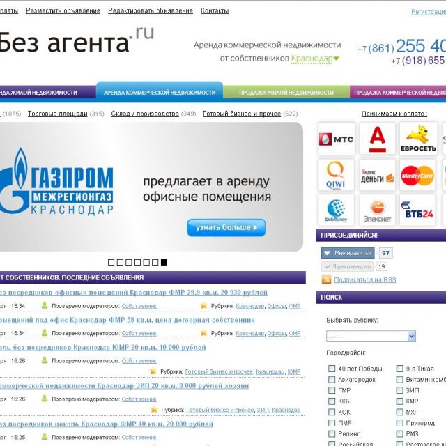 Bezagenta.ru