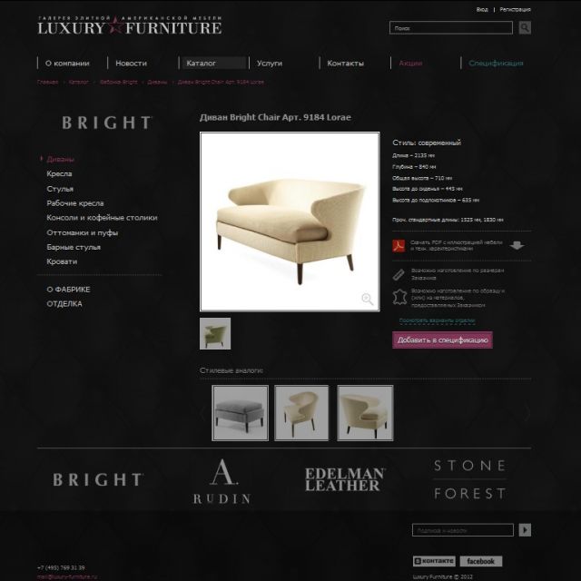 Luxury Furniture -   