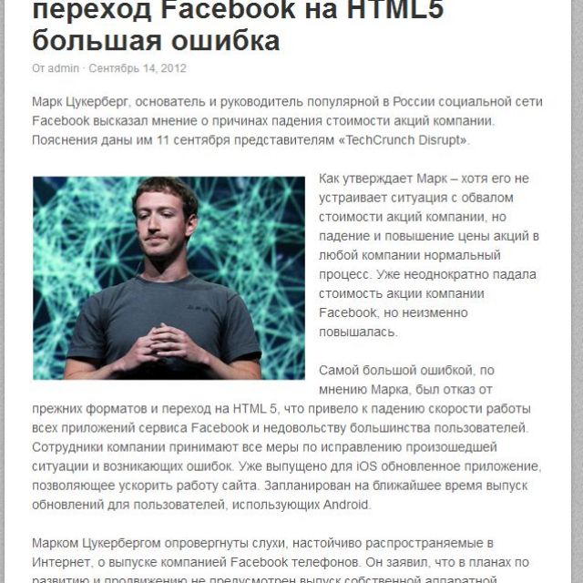   :  Facebook  HTML5  