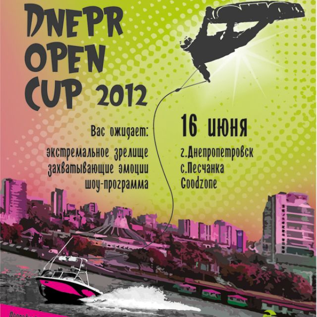  Dnepr Open 2012