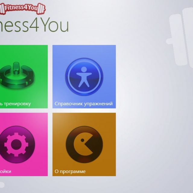 Fitness4You -    Windows 8