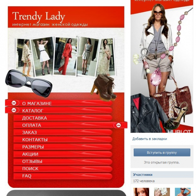  -  Trendy Lady