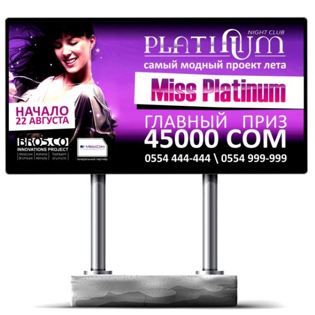 Platinum -  