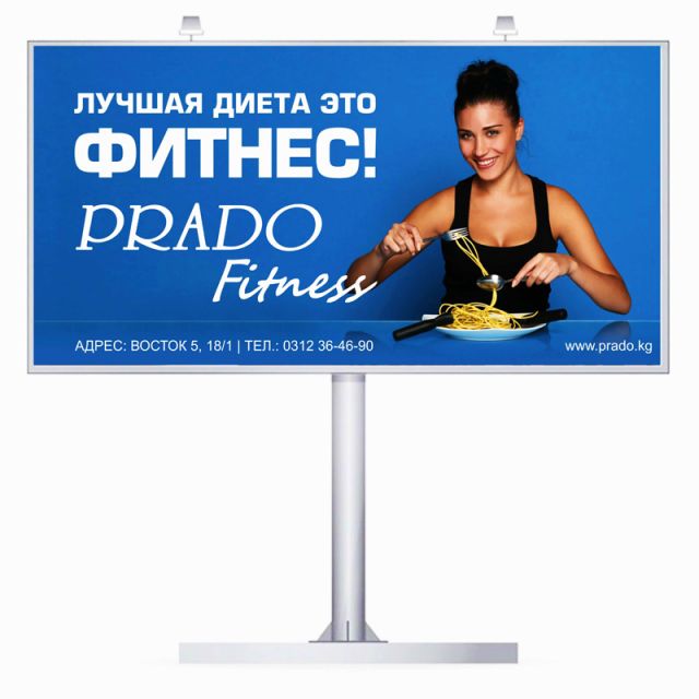 Prado Fitnes 2