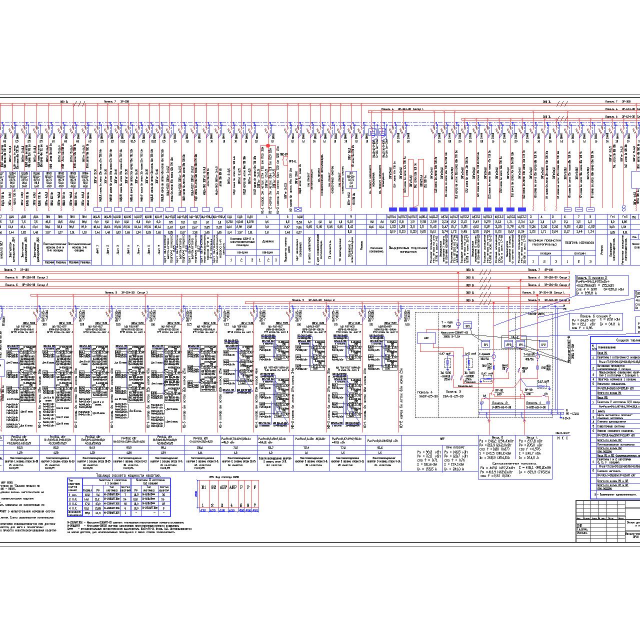 Структурная схема электроснабжения многоквартирного дома. Схема электроснабжения многоквартирного дома жилого дома. Схема вру жилого дома. Многоэтажное электроснабжение. Схема электроснабжения многоэтажного здания.