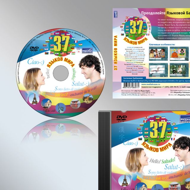  DVD 37  ,  4+4, , 