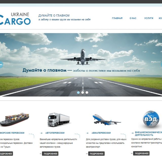   Ukraine Cargo