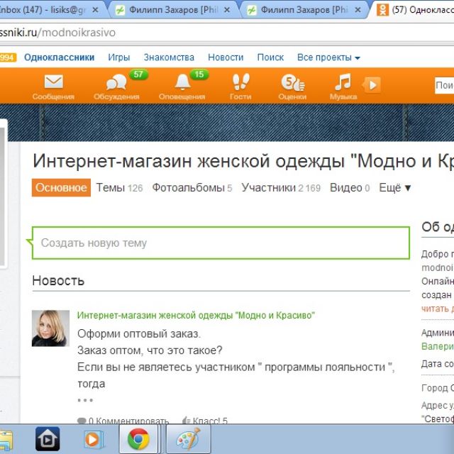      Odnoklassniki.ru