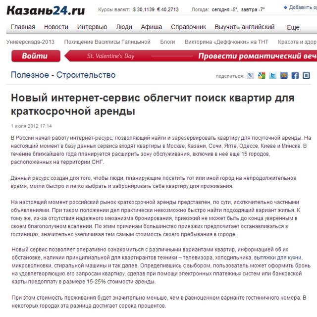  kazan24.ru