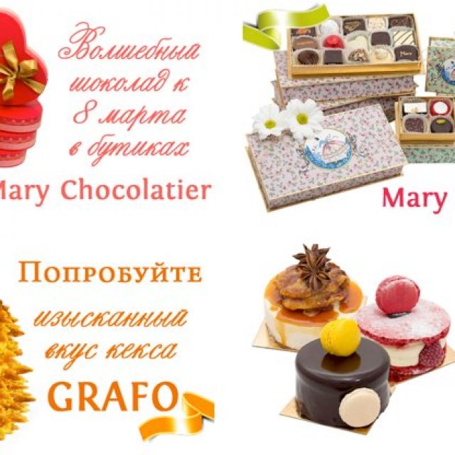   - Mary Chocolatier