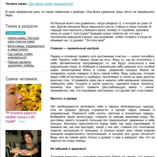   lady.pravda.ru