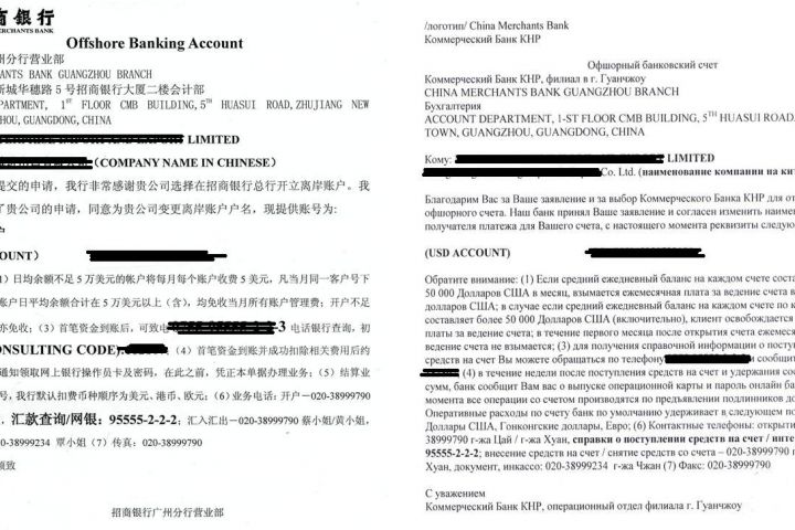 Фрилансер Владимир Kitaist vlad-china - Портфолио - Переводы ...