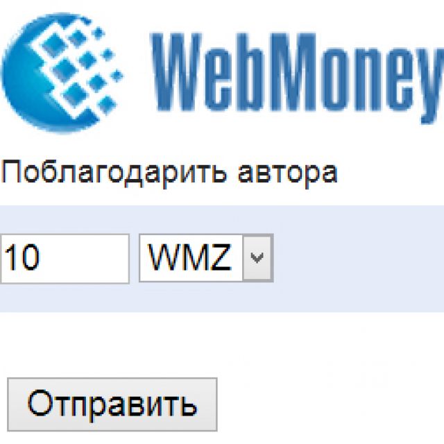   WebMoney  Joomla 2.5