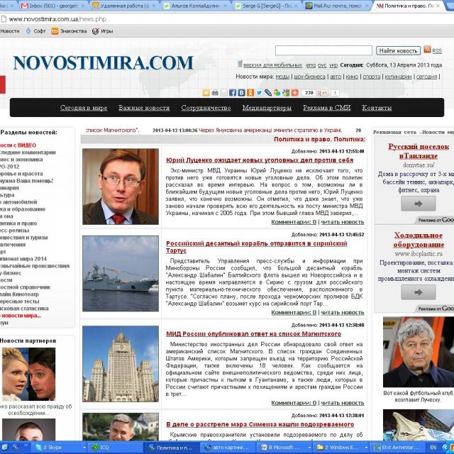   www.novostimira.com.ua