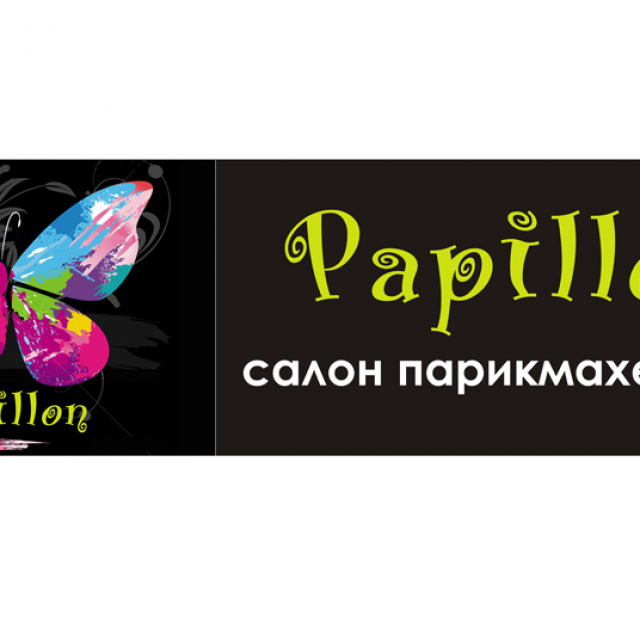  "Papillon", ..