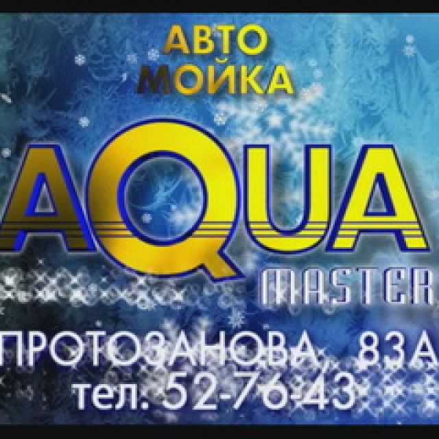 Aqua Master   