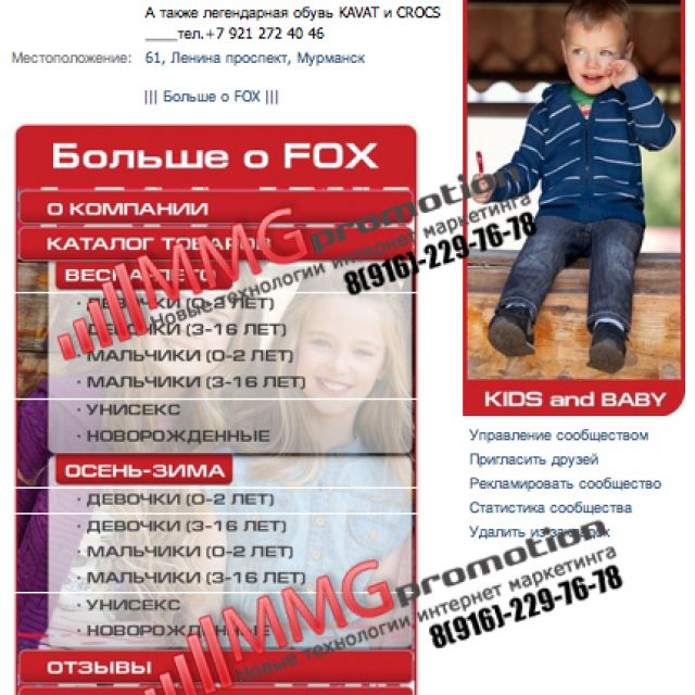 Fox Kids -   