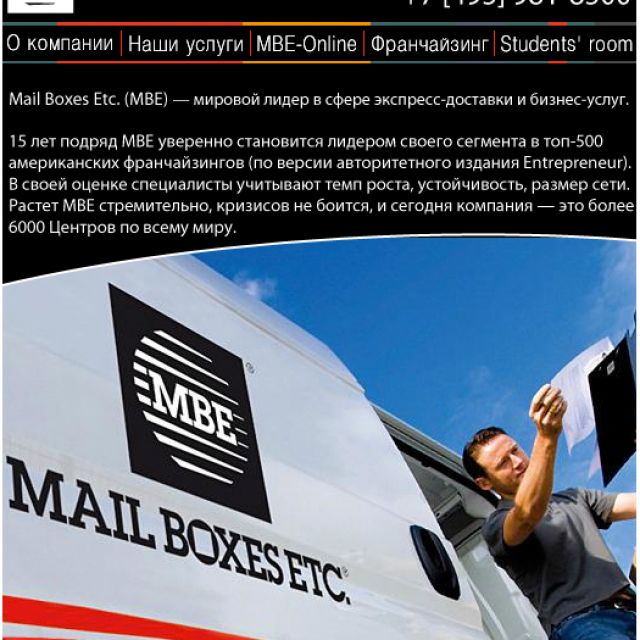 "Mail Boxes Etc" - Facebook  