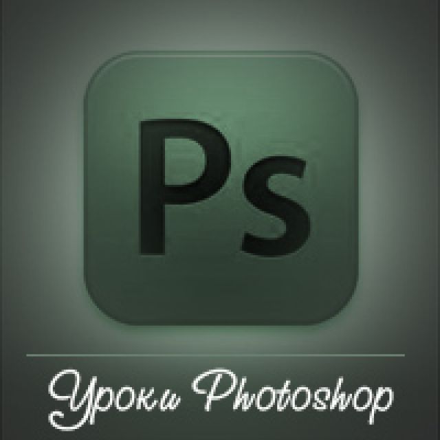    Adobe Photoshop