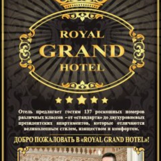   "Royal Grand"
