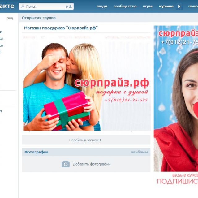   vkontakte