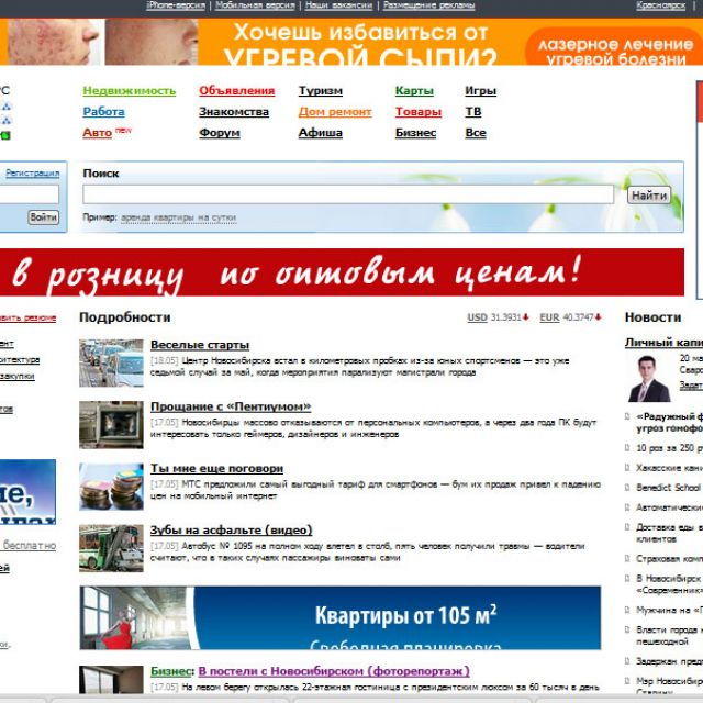      www.ngs.ru