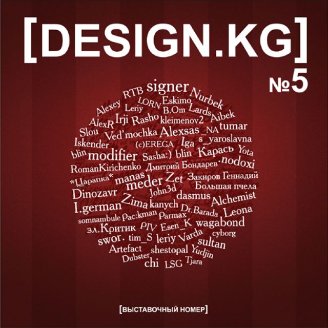   Design.kg