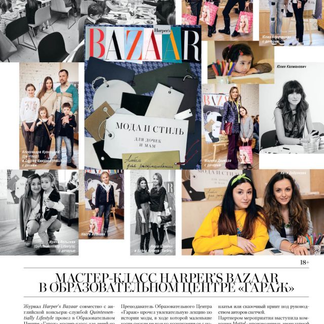  Harper's Bazaar  