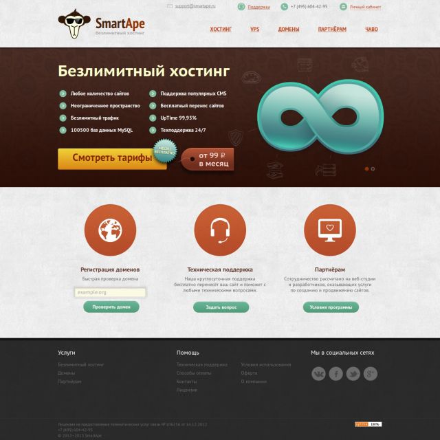     SmartApe.ru