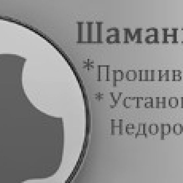 Appleboard.ru n.5
