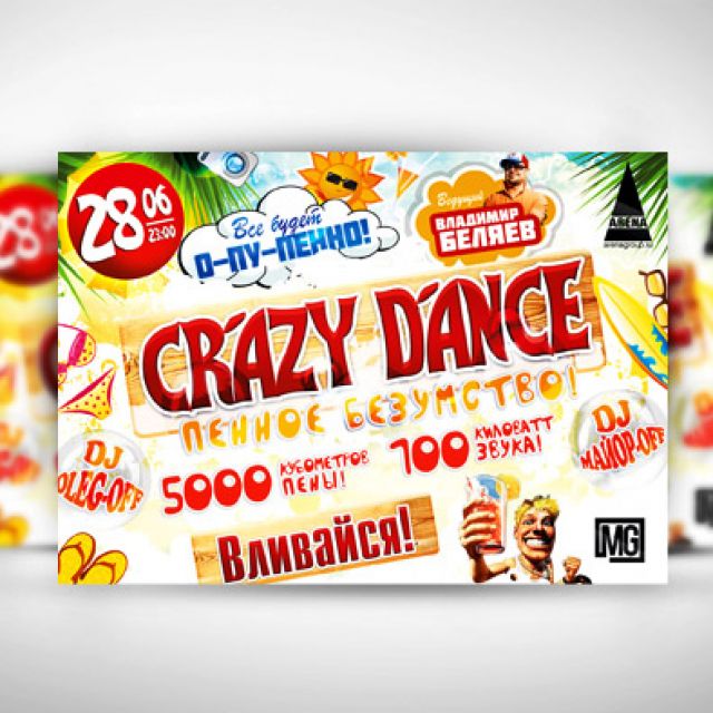 Crazy dance poster