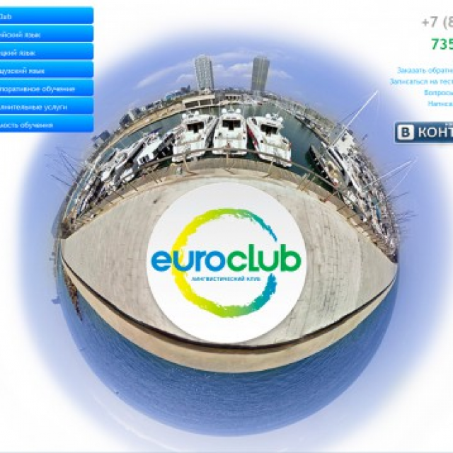 Euroclub.su