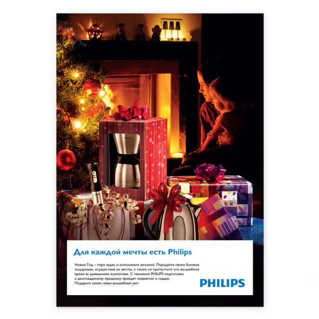        Philips