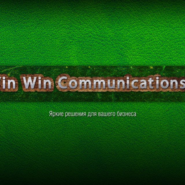 Win Win Communications