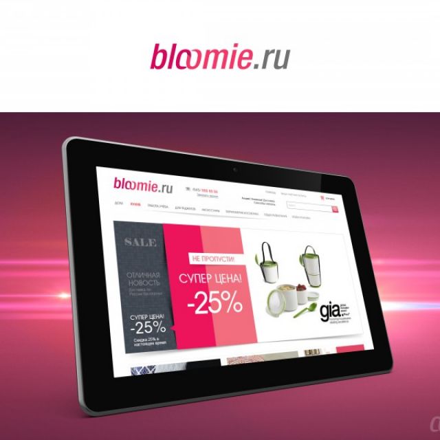 logo bloomie.ru