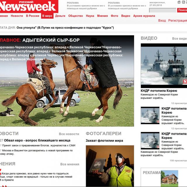 Newsweek