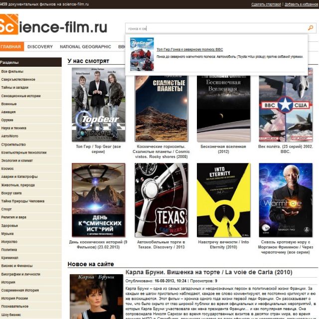 science-film.ru -   